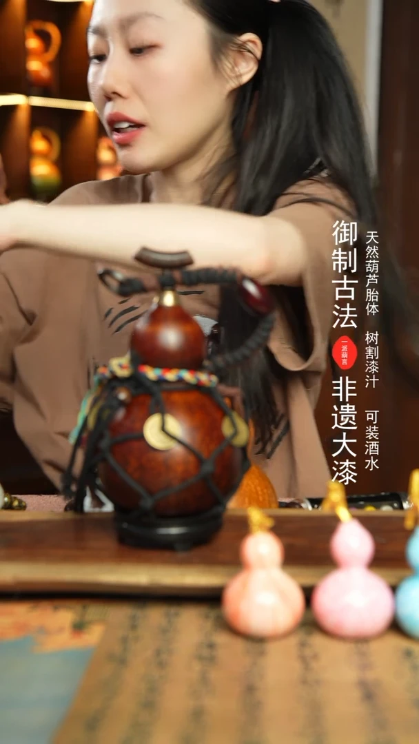 292号500ml左右非遗大漆酒葫芦