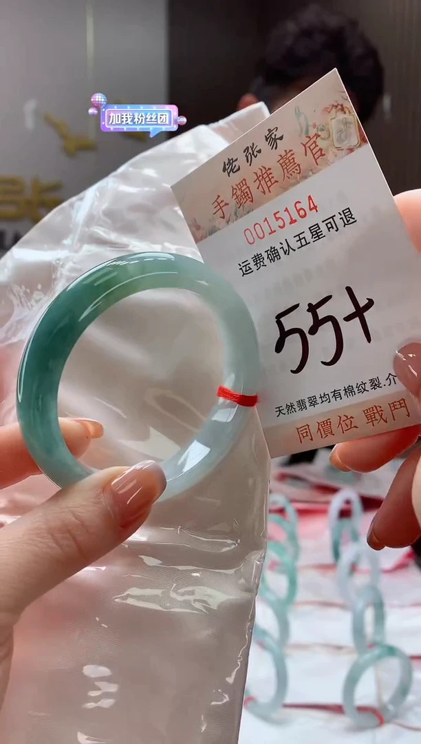 未镶嵌手镯翡翠天然缅甸A货翡翠