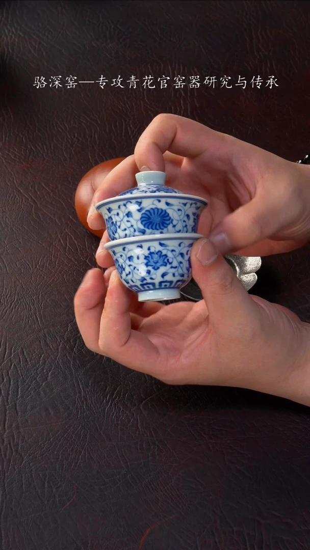 杯龙御景窑-小盖碗+杯子