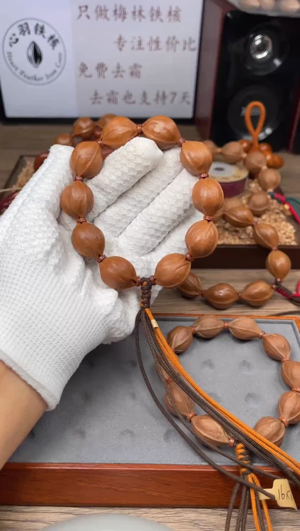 手串/手链橄榄核鑫****条18*24尺寸梅林铁核橄榄核手串