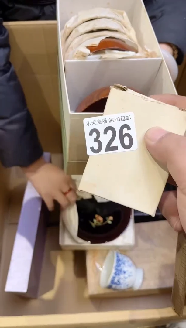 跷****子326跷二郎腿的女汉子