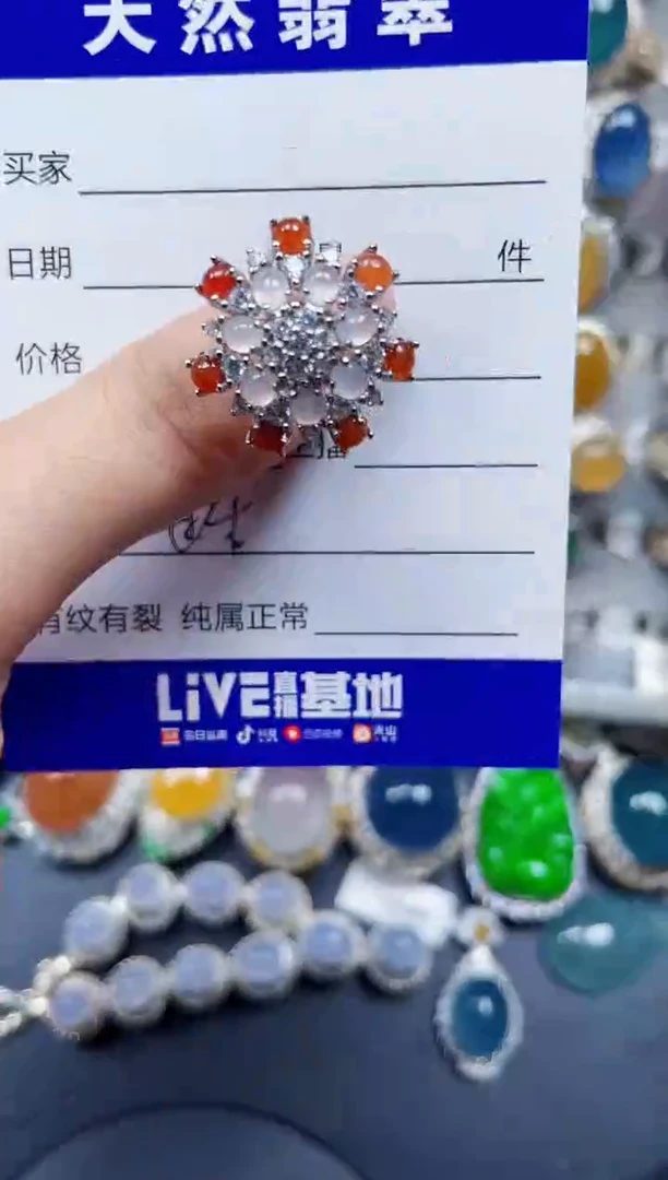 银S925镶嵌戒指翡翠484