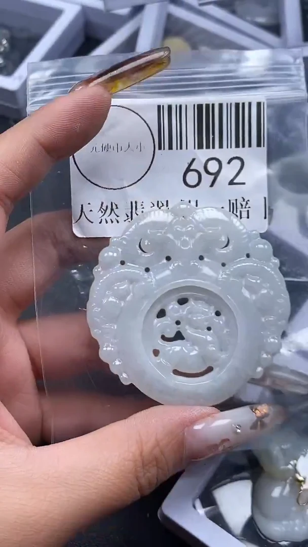 吊坠(不含链)未镶嵌翡翠692