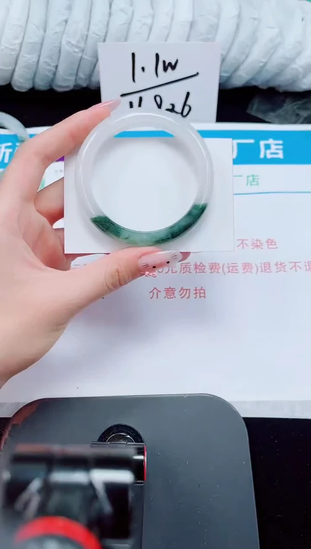 未镶嵌手镯石英质玉217-54/55