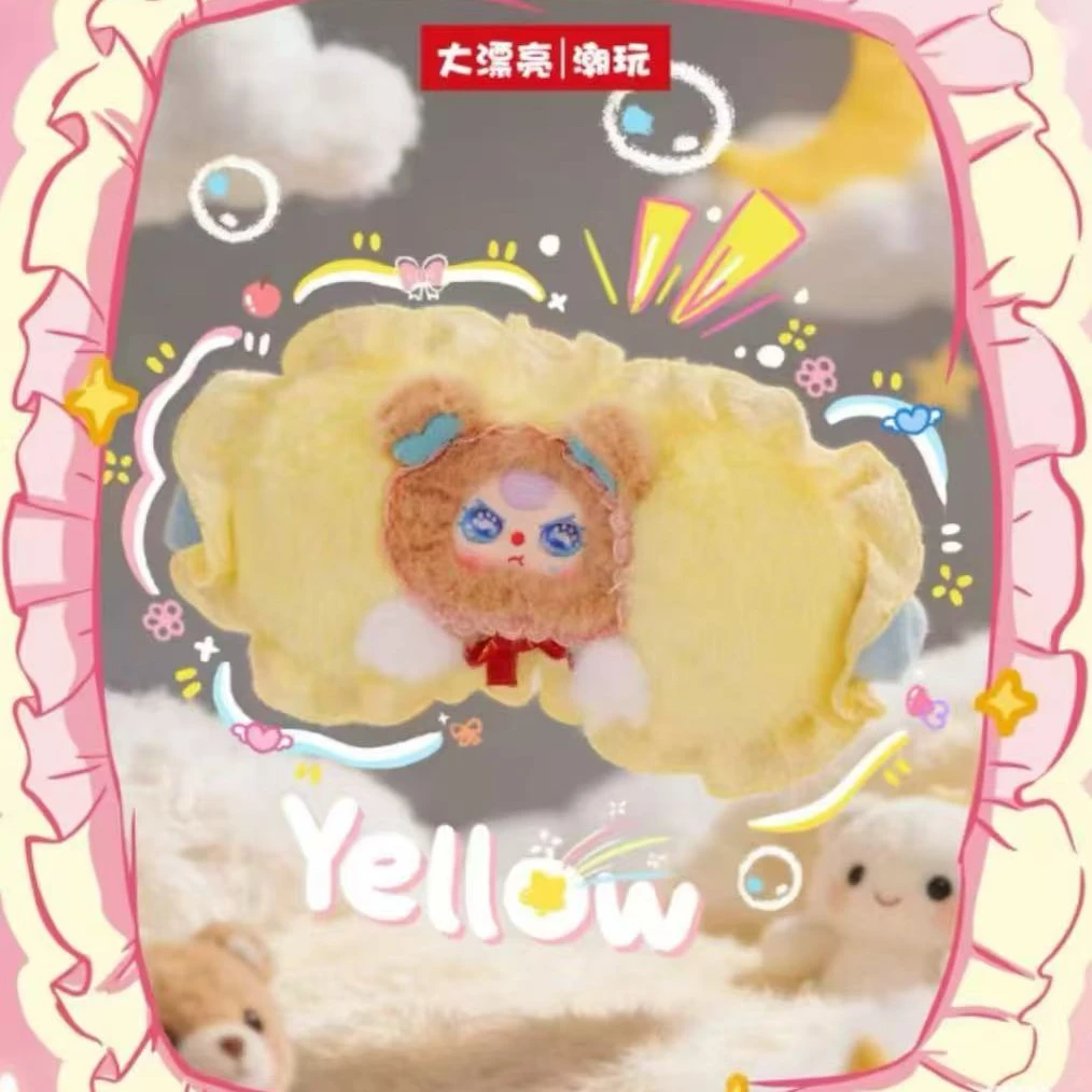 （杳杳）娃三岁眼罩盲盒毛绒挂件