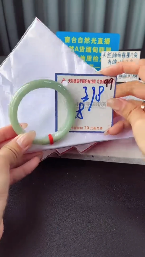 未镶嵌手镯翡翠11111