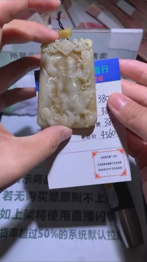未镶嵌定制翡翠-毛货-不退不换-