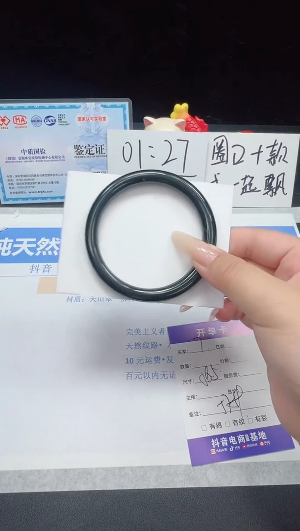 和田玉手镯未镶嵌7--58.5  和田玉圆条