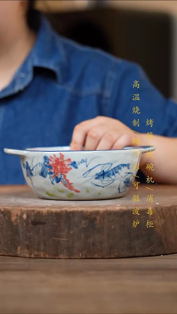 瓷片景德镇高温釉下彩（食品级）