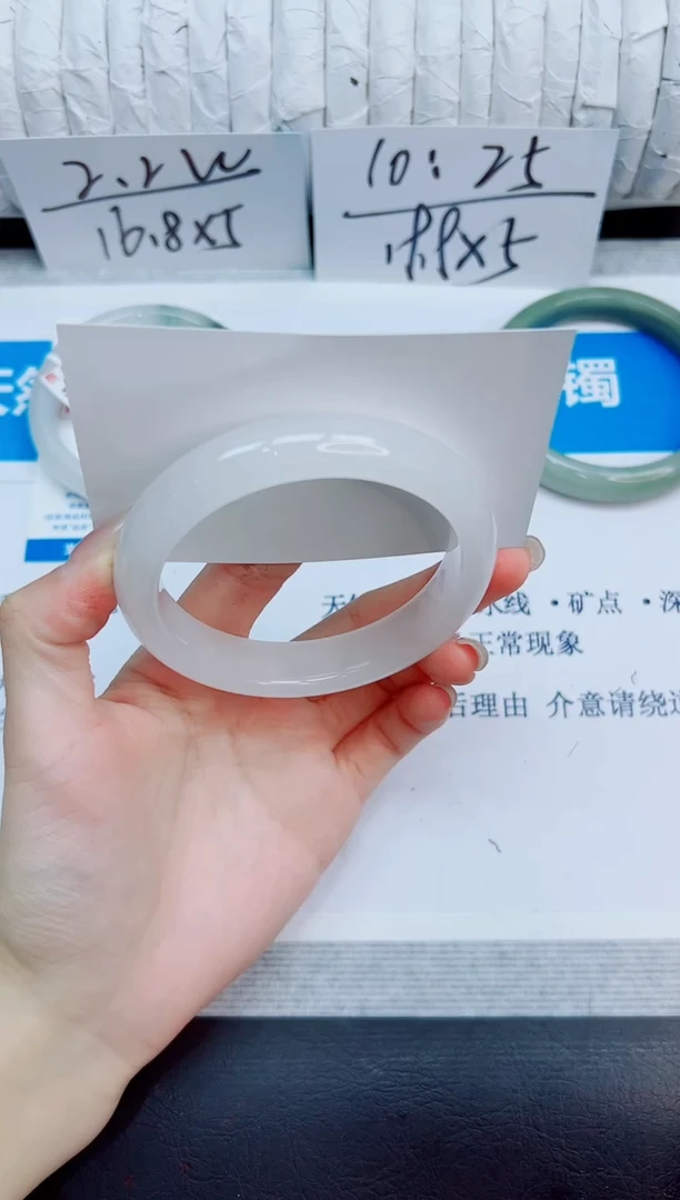 石英质玉手镯未镶嵌212/57.2