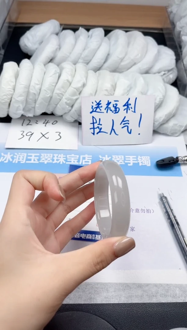 未镶嵌手镯石英质玉25-52