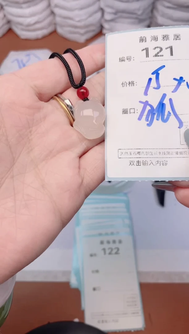 【闪购商品】玛瑙/玉髓手镯未镶嵌121