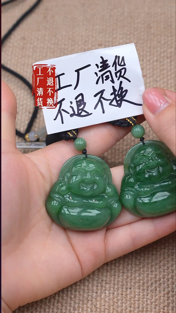 未镶嵌和田玉挂件83【不退不换】多样性发其一