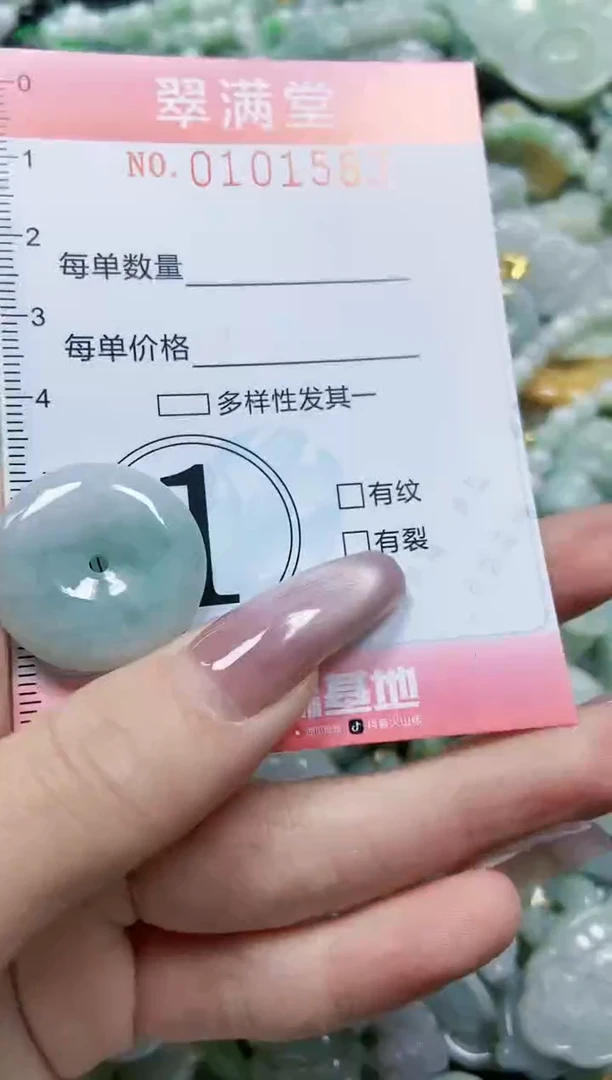 【闪购商品】翡翠颈饰未镶嵌闪购010583