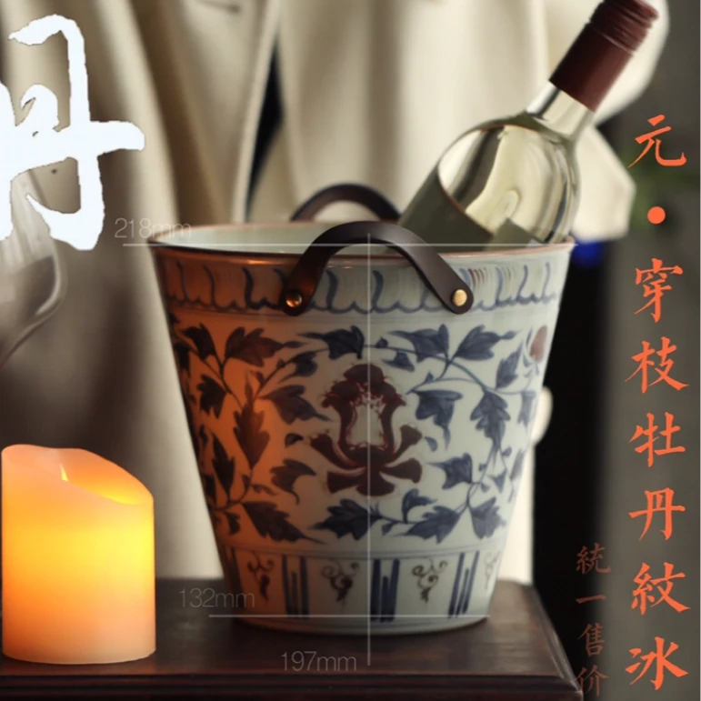 【斋居】弥云斋-元•穿枝牡丹纹冰桶（弥云S0267）
