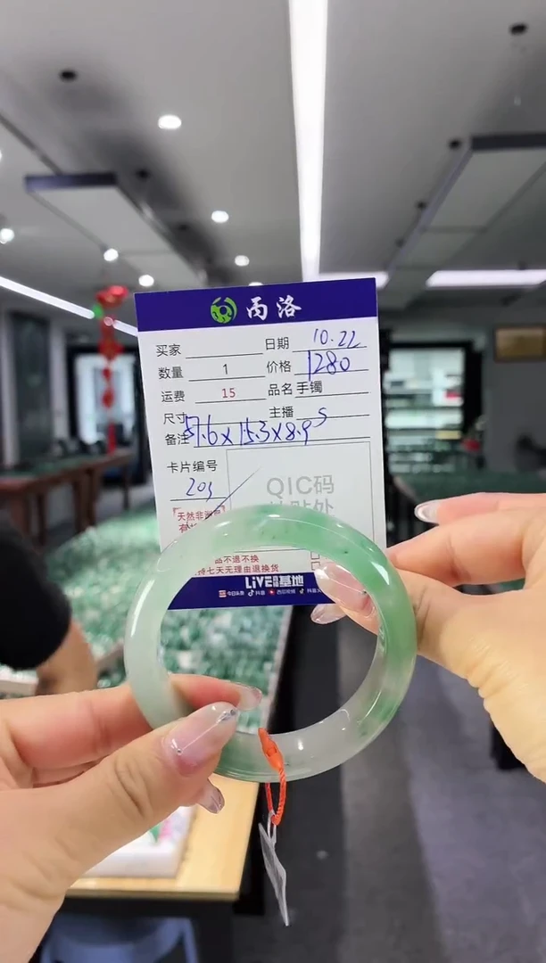 未镶嵌石英质玉手镯57-58