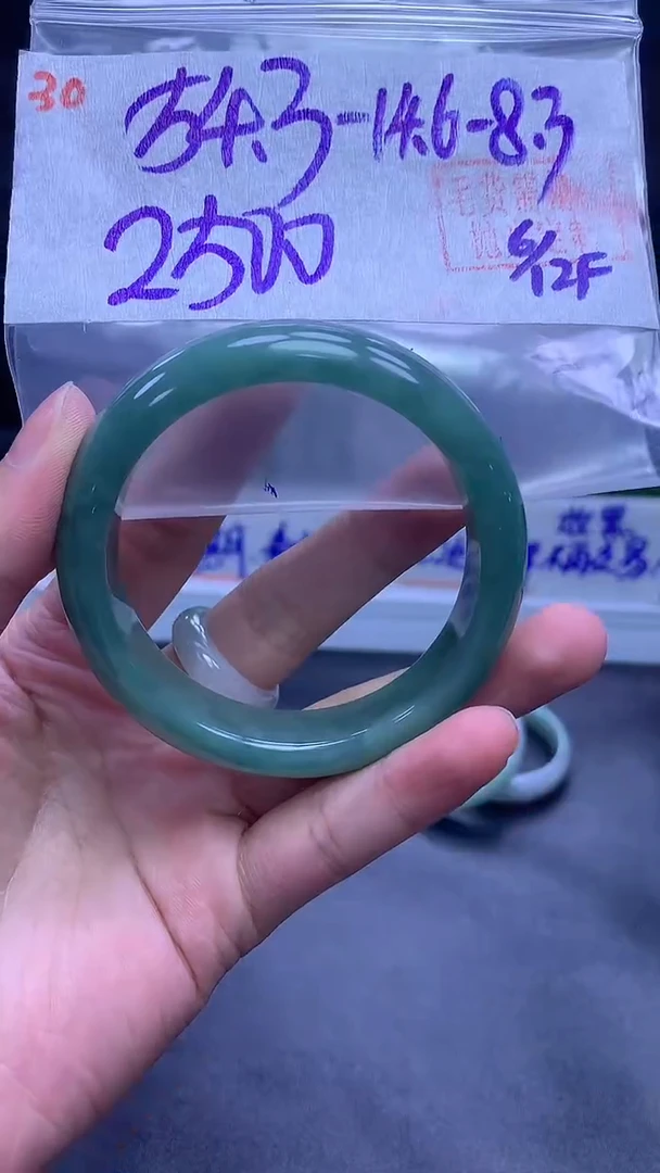 未镶嵌定制翡翠30手镯54.3+2500元+拍一发一