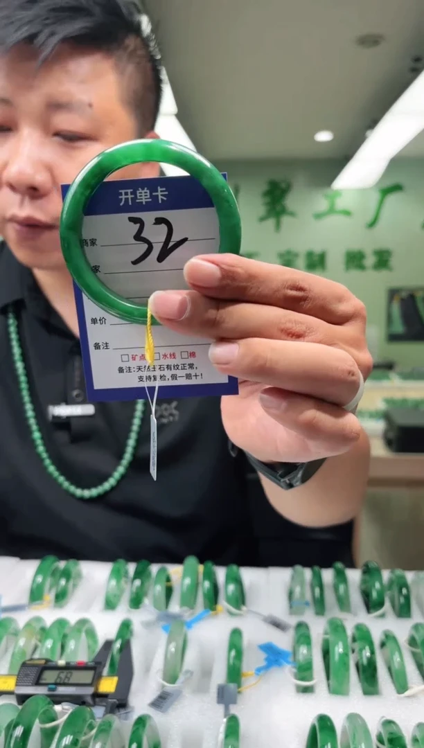 未镶嵌手镯石英质玉57+
