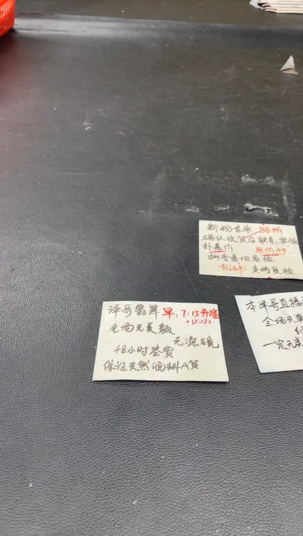 未镶嵌手镯翡翠用****?翡翠手镯