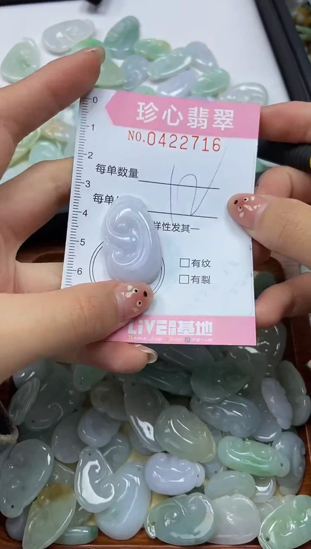 颈饰未镶嵌翡翠闪购0422716