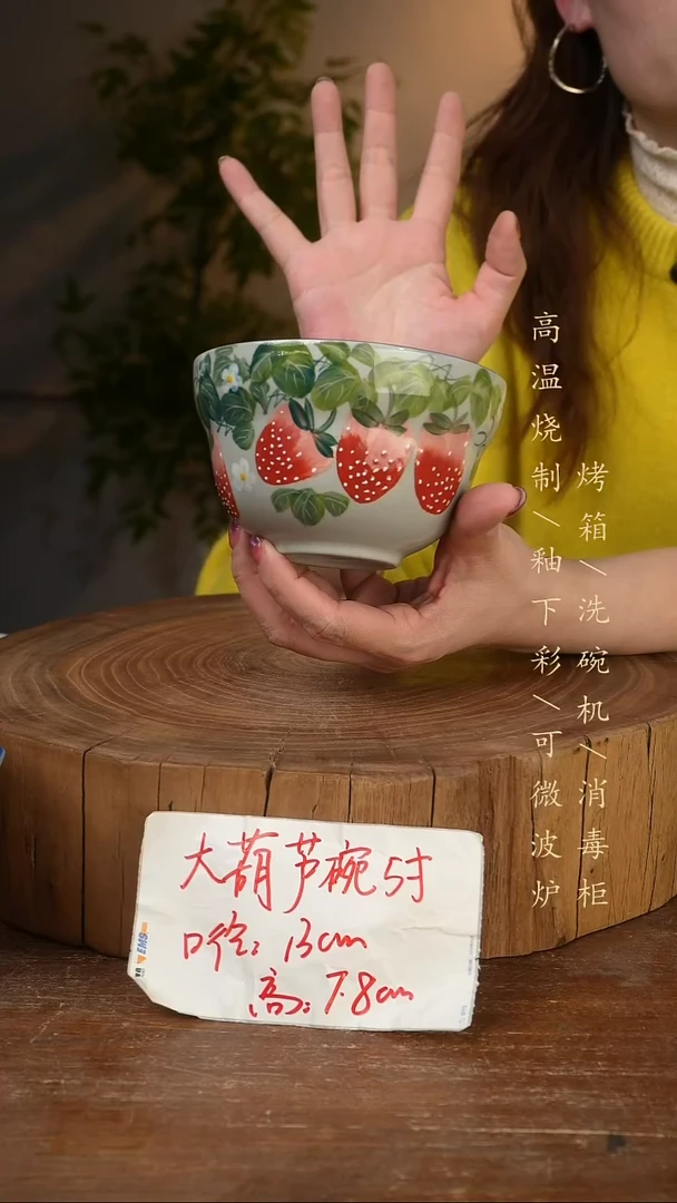 碗瓷景德镇手工手绘高温瓷釉下彩