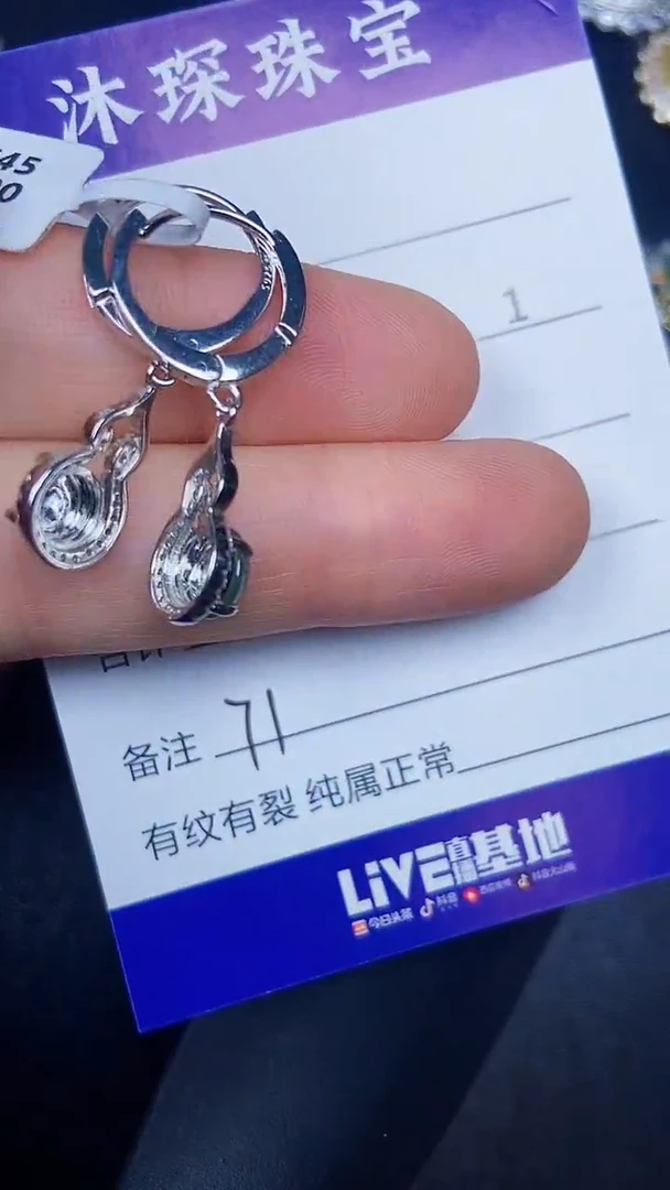 银S925镶嵌戒指翡翠7100