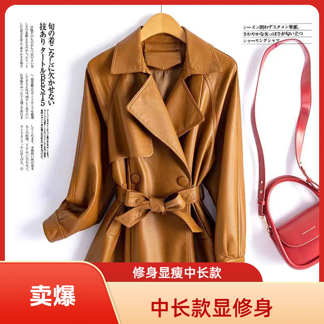 【海宁】女士中长款秋新款大码皮夹克韩版修身显瘦外套潮8366