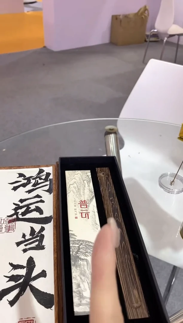 1鸿运当头芽庄红土