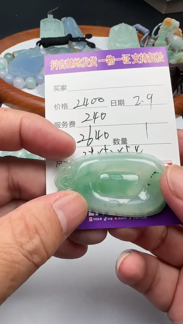 【闪购商品】翡翠颈饰未镶嵌111111111111