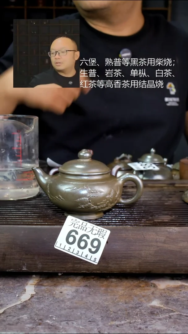 壶四大名陶钦州坭兴陶669