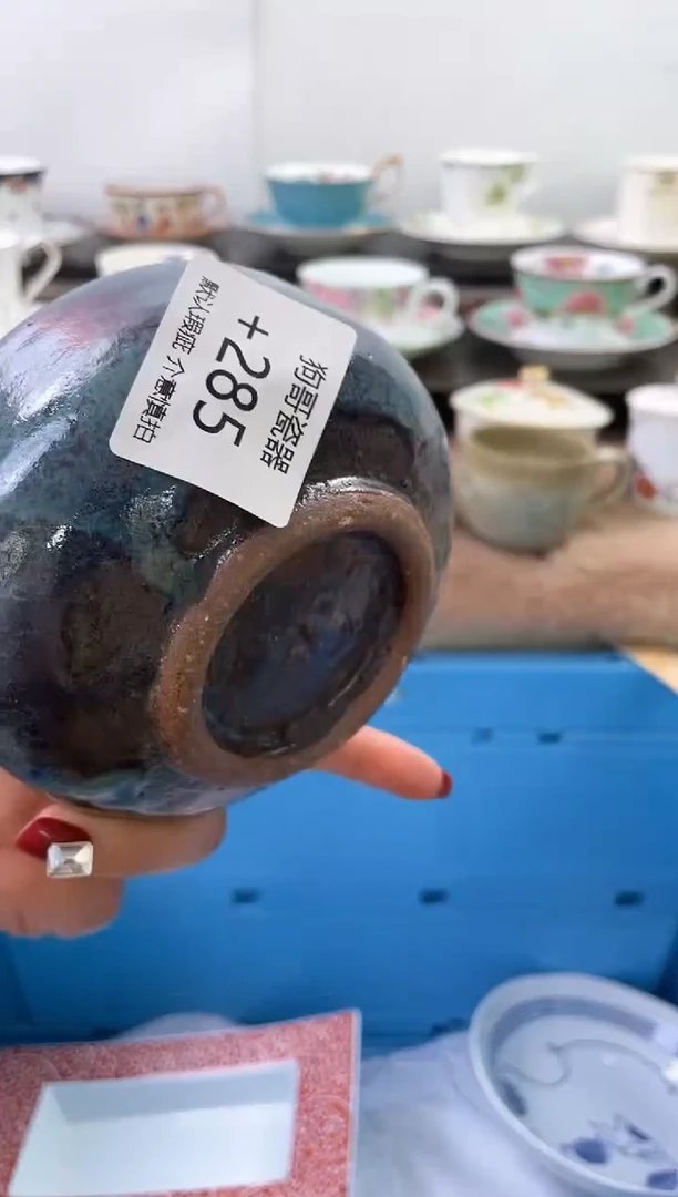【闪购商品】瓷片285海外中古回流瓷器 默认瑕疵慎拍