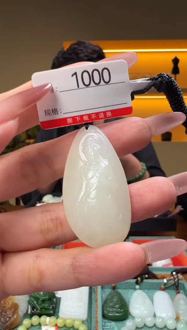 颈饰未镶嵌和田玉1