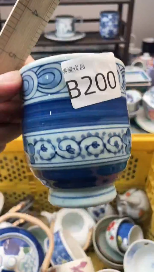 春***妍瑞瓷甄选优品18包邮B200