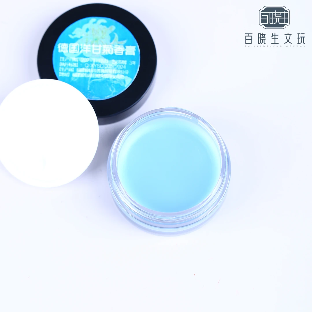 【百晓生】德国洋甘菊香膏 15g 一瓶