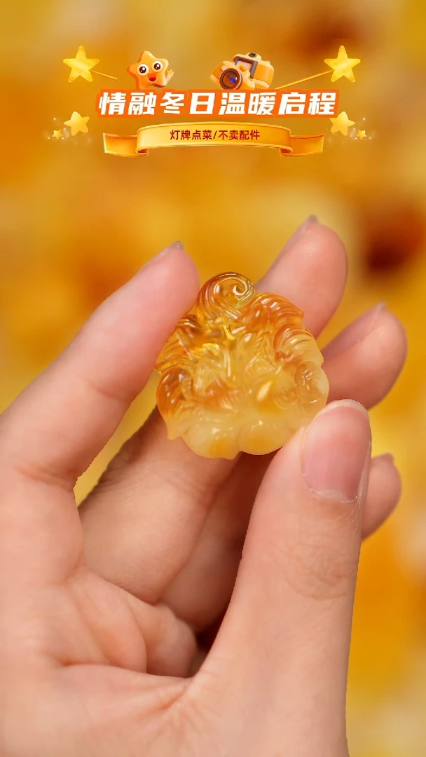 琥珀未镶嵌珠宝奇石?****?吊坠