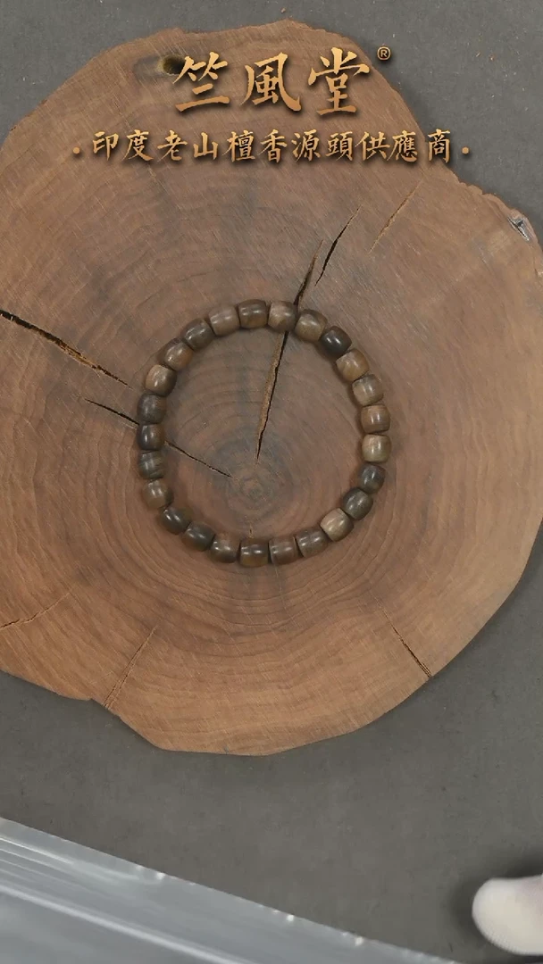 檀香木手串/手链竺系列pm版阴沉7*7横纹直切 花色（425