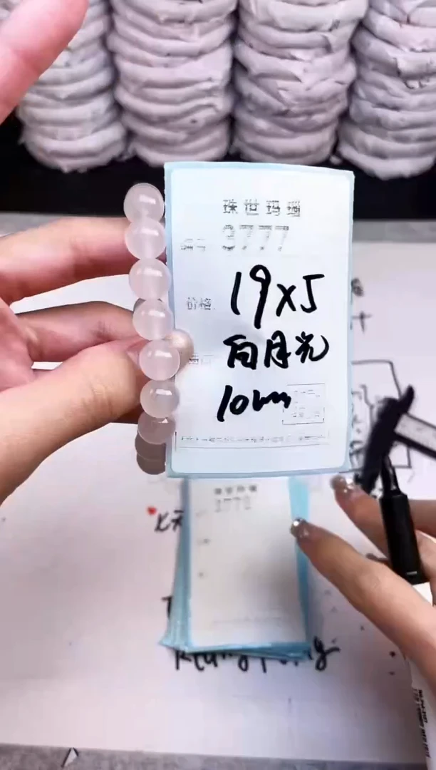 手镯玛瑙/玉髓未镶嵌3777