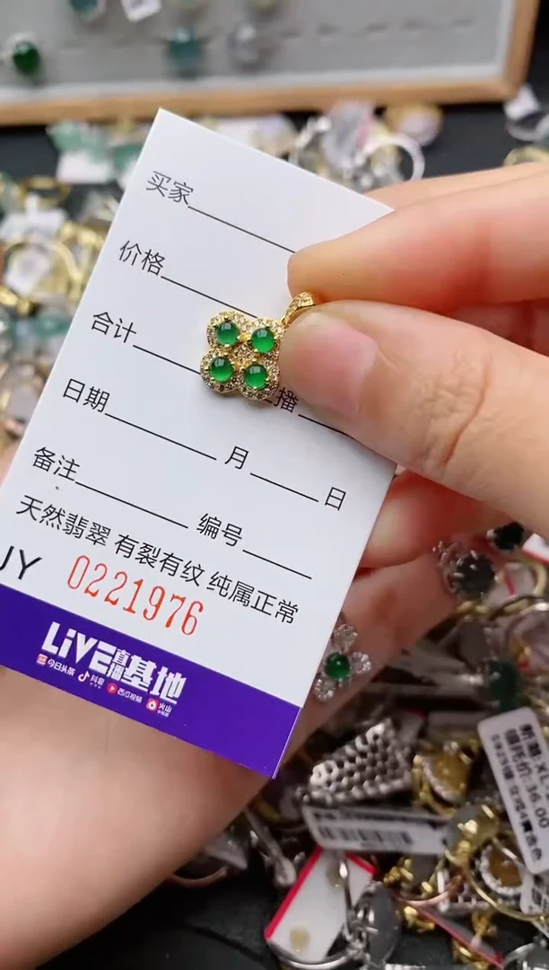 银S925镶嵌戒指翡翠.