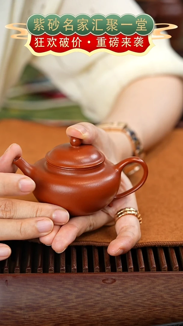 茶壶紫砂宜兴紫砂
