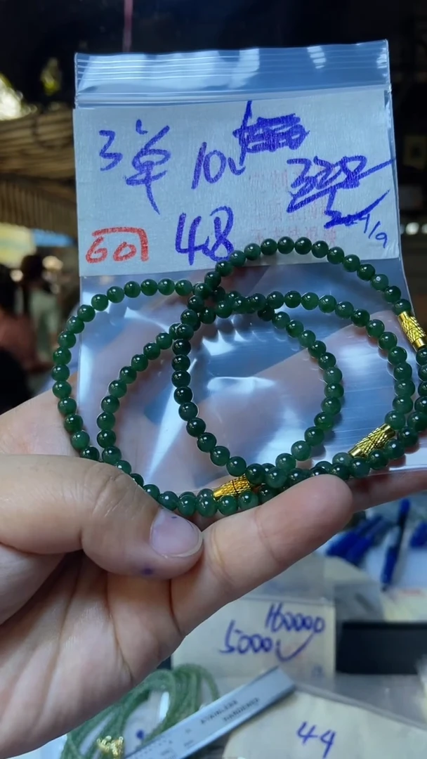 未镶嵌珠串定制翡翠天然A货缅甸翡翠 多样性发货