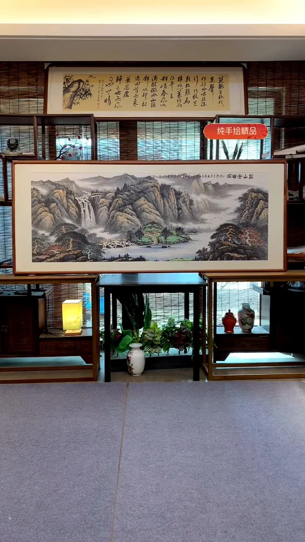 国画小六尺纯实木纯手绘带框装裱205*85cm