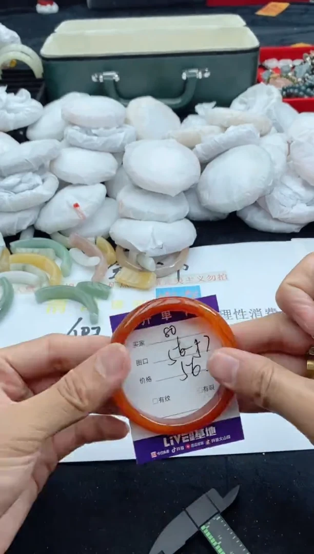 【闪购商品】石英质玉手镯未镶嵌80