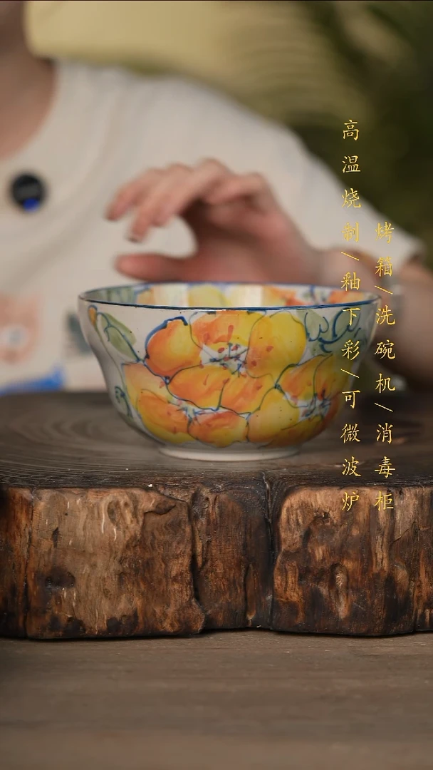 瓷片景德镇高温釉下彩可微波烤箱洗碗机