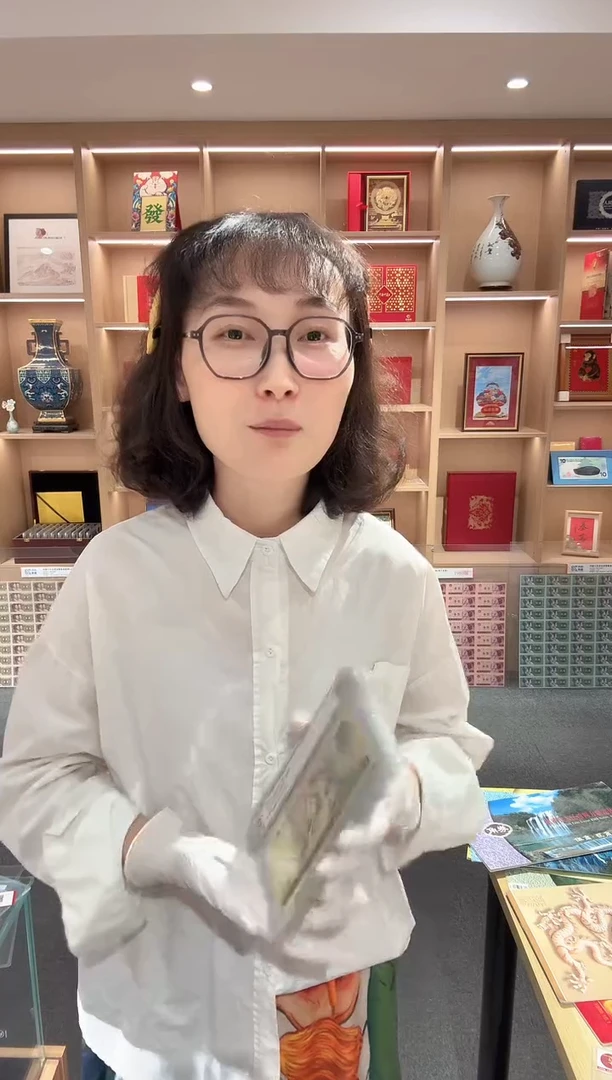 【人银鉴定】第四套全套
