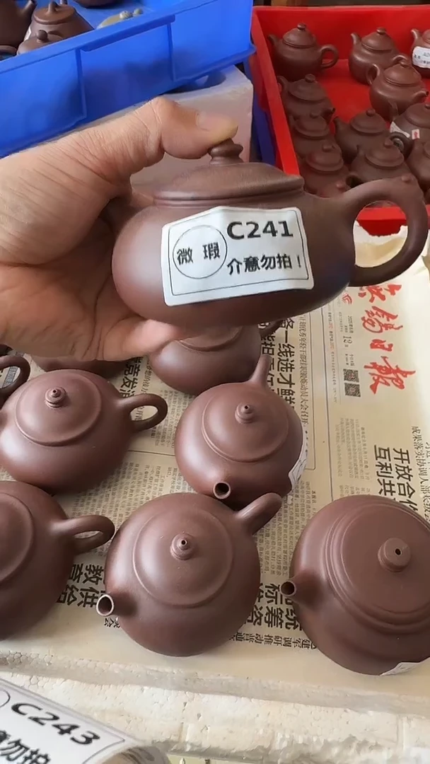 茶壶紫砂C241 寒江*