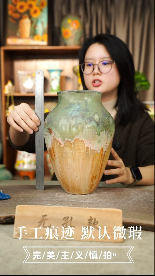 摆件12-67口11高27无孔误差1-2默认微瑕手工花器