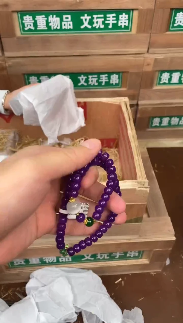 百宝集文创闪购商品V无礼盒