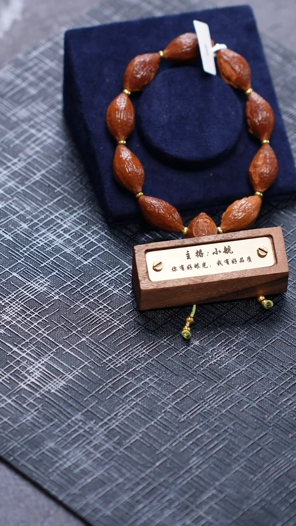 手串/手链橄榄核橄榄核