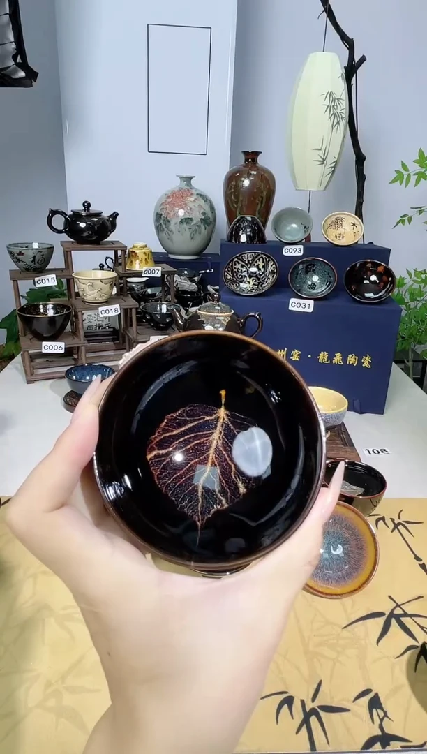 吉州窑单盏单杯单个品类