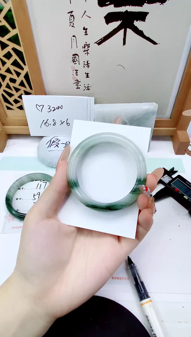 未镶嵌手镯石英质玉118-52/53